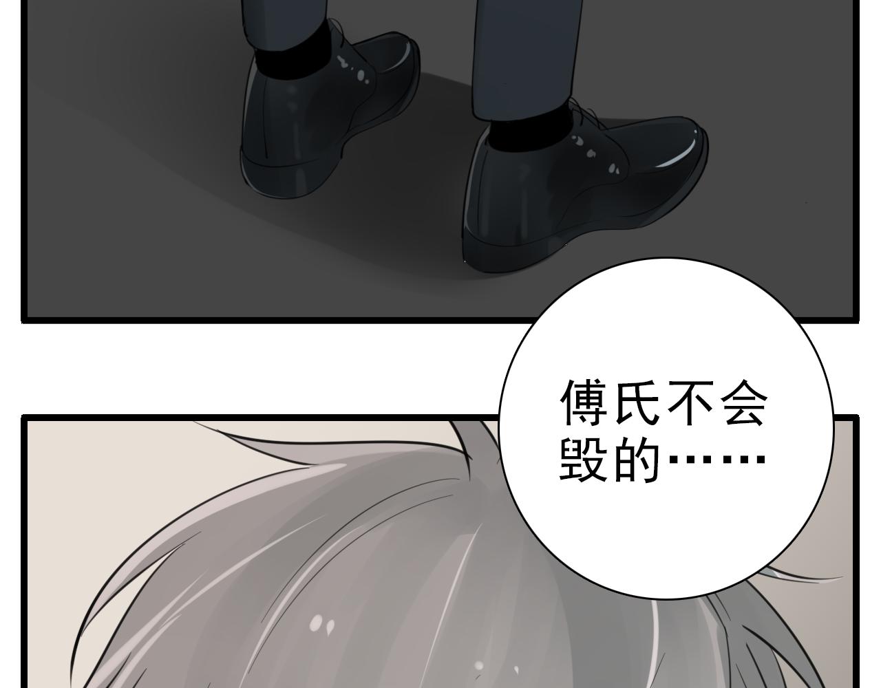 第103话我毁了你115