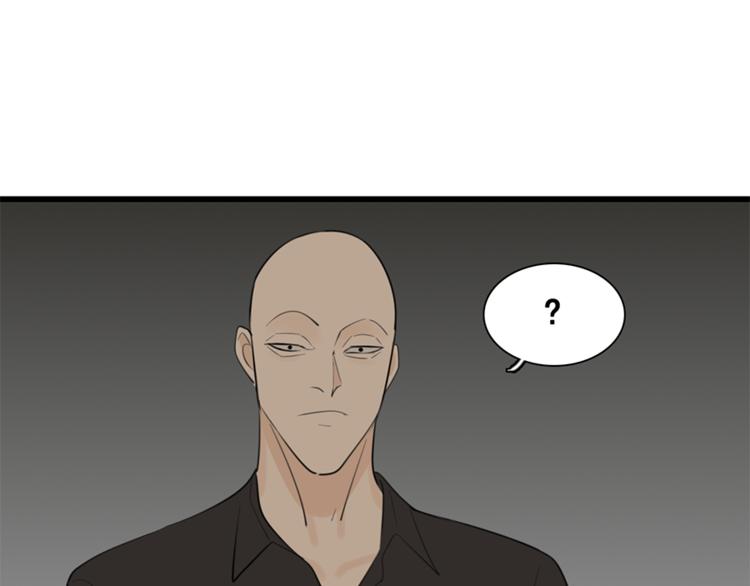 第32话 不要用手指着我！94