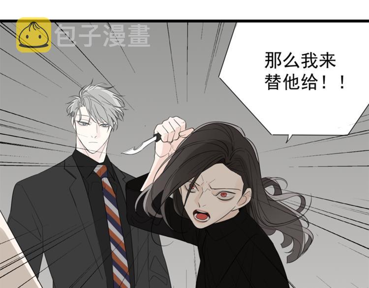 第33话 你拿自己来要挟我？61