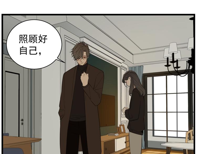 第38话 最後的诀别34