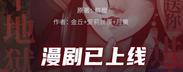 第54话  生下来挺好！90