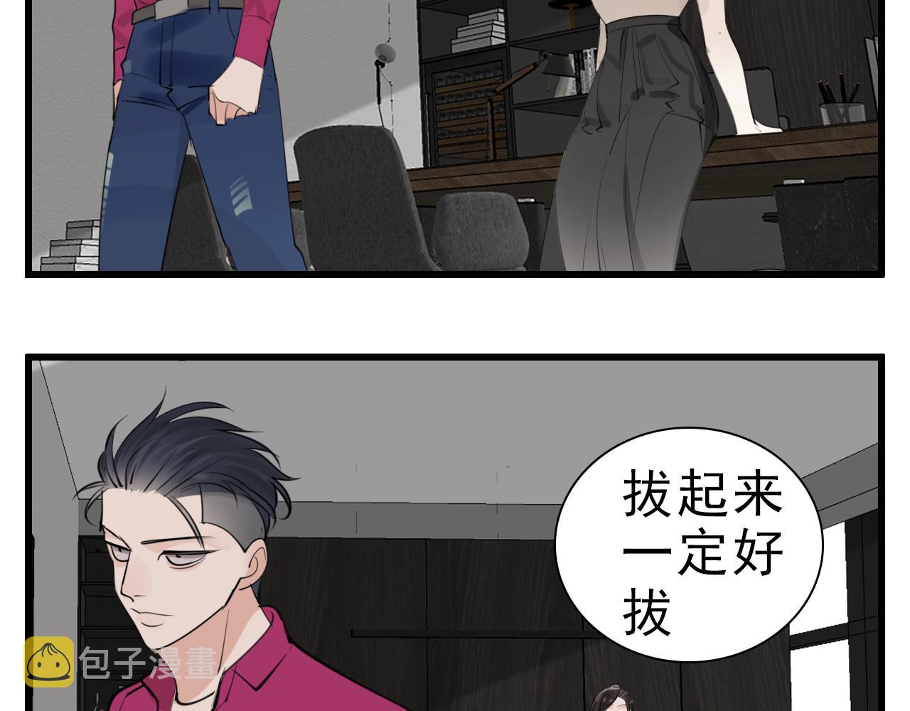 第103话我毁了你102