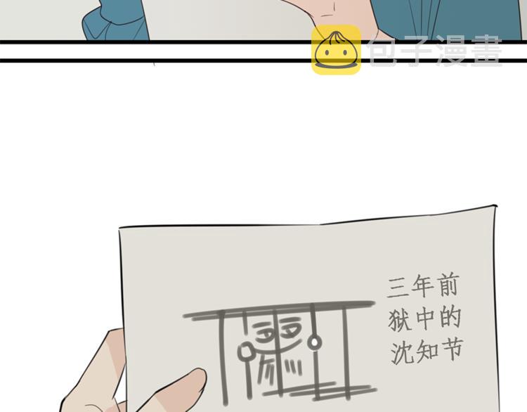第27话 给你撑起一片天地！32