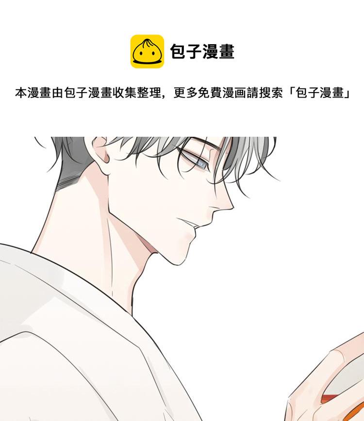 第23话 玩真心话？！17