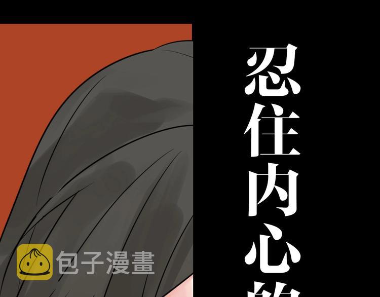 你送我进监牢？我拉你下地狱！43