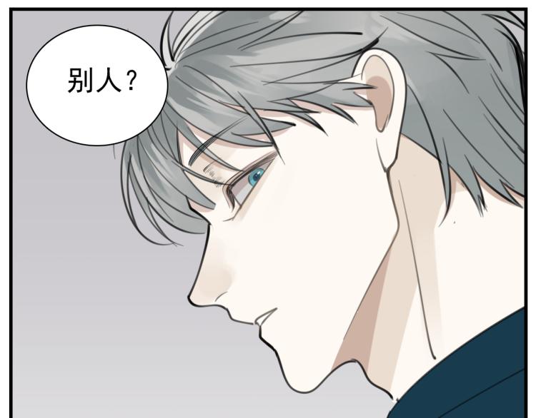 第80话  过分43