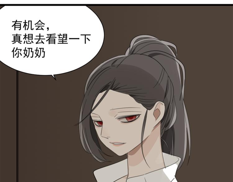 第26话 莫名的电话32