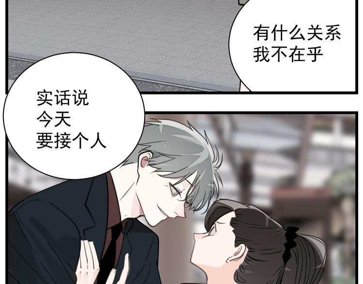 第61话 後悔20