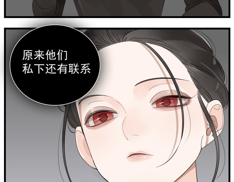 第69话  除夕前夜4
