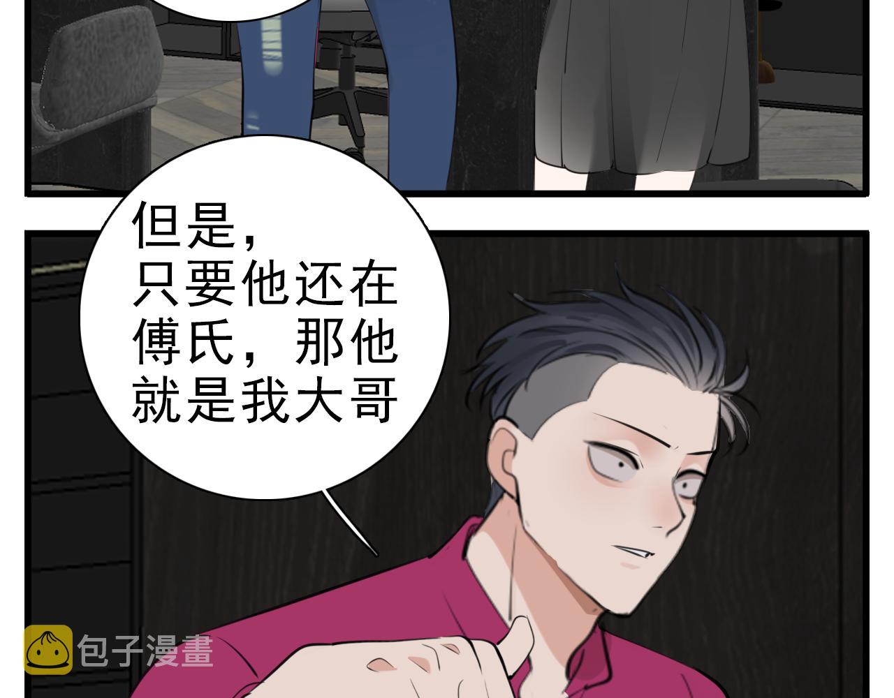 第103话我毁了你96