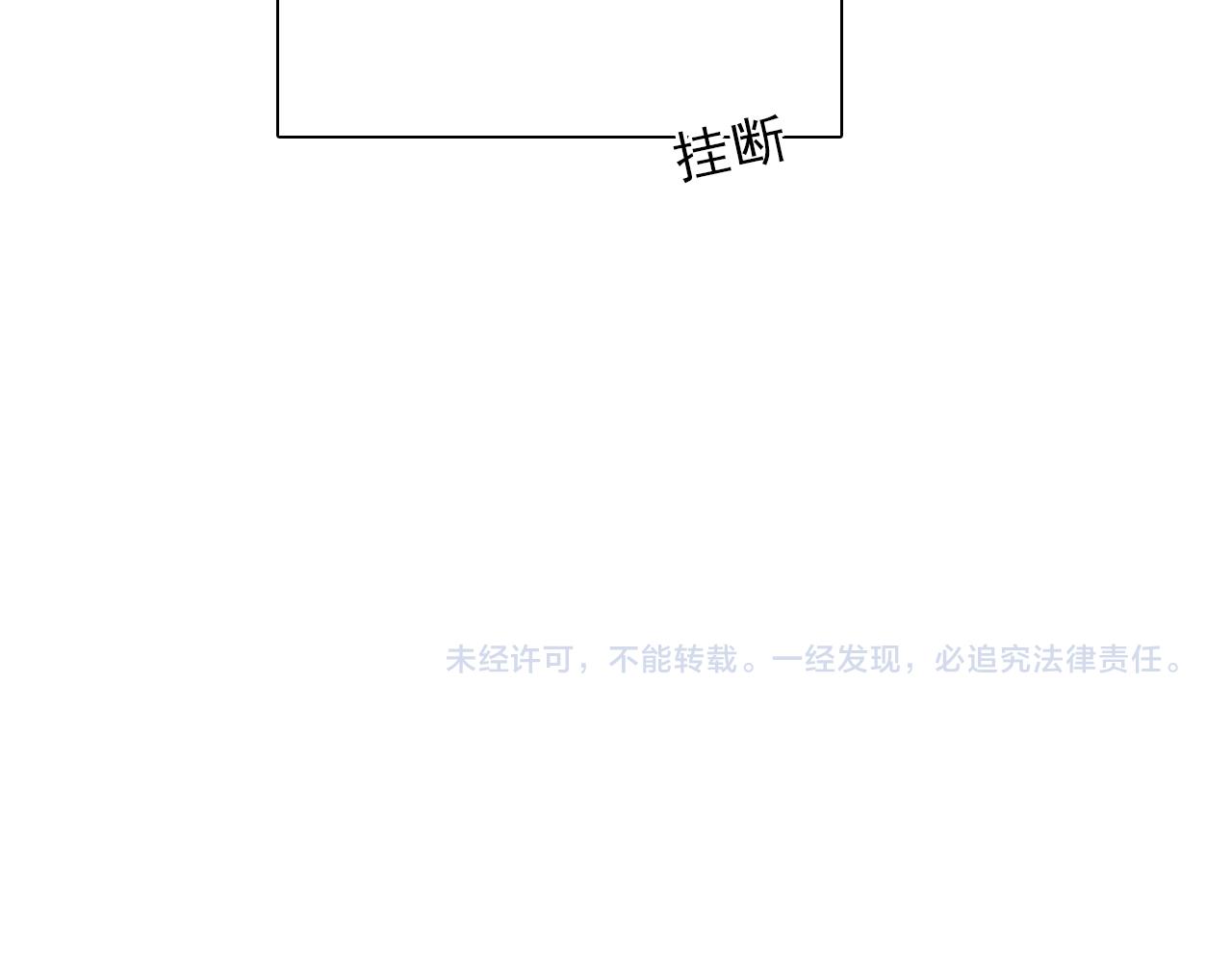 第104话99