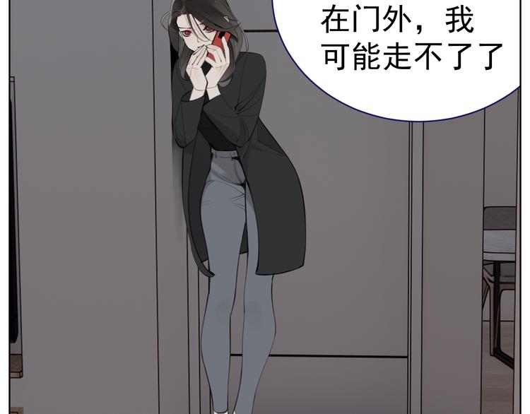 第71话  痛苦7