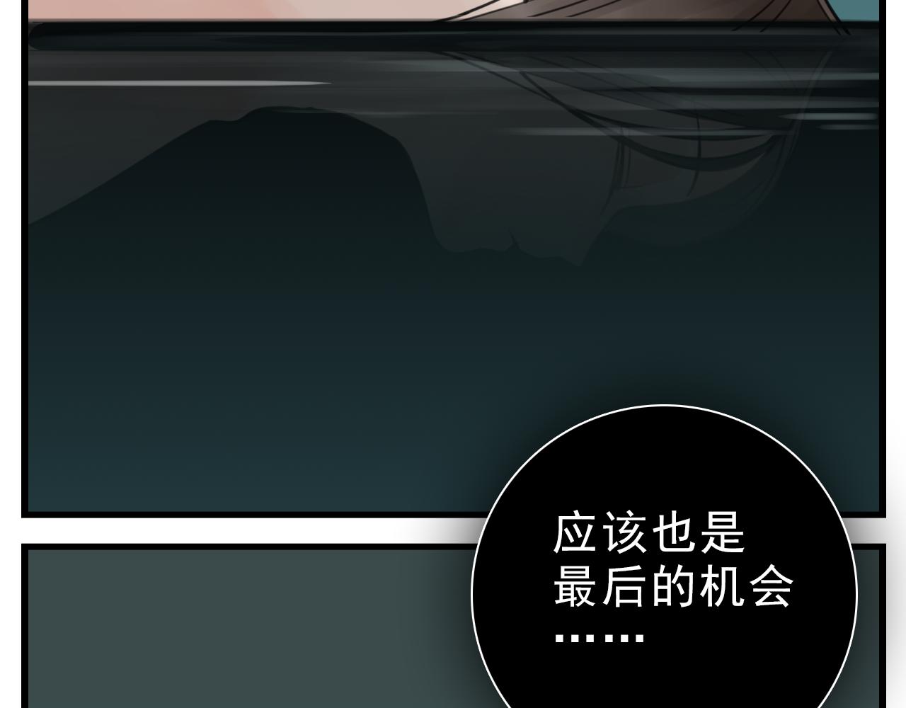 第94话   拿捏59