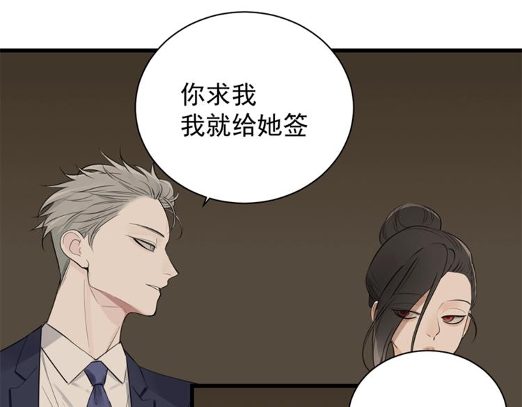 第21话 陈警官女儿出现？22
