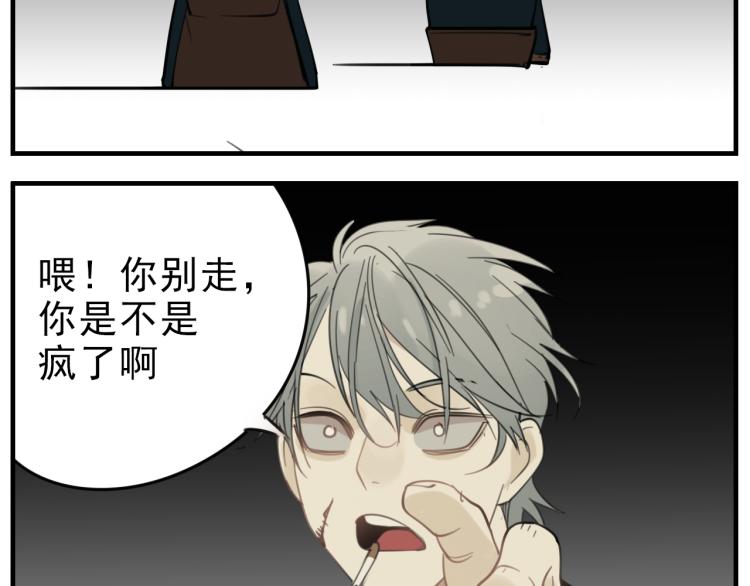 第81话 再次58