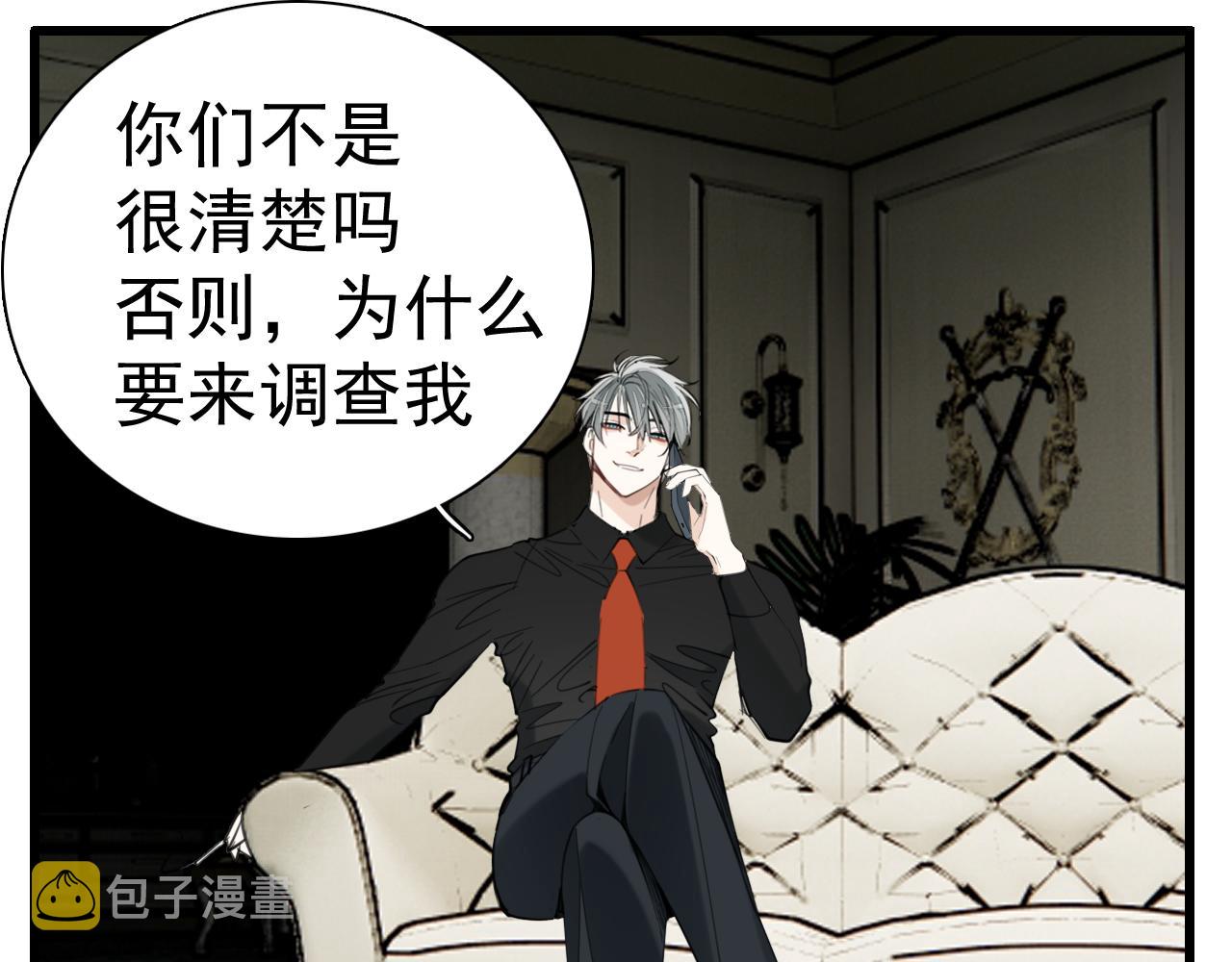 第101话远泽归来7