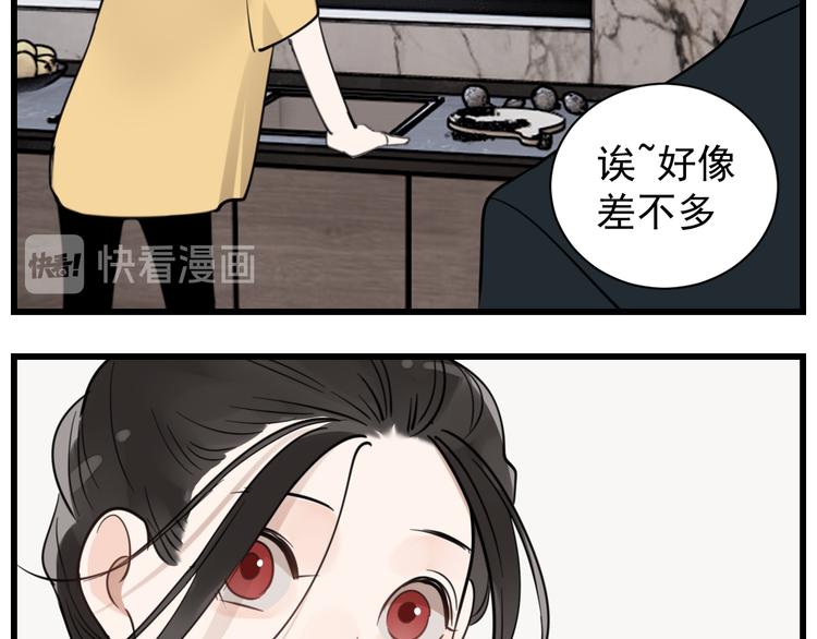 第64话  心疼？31