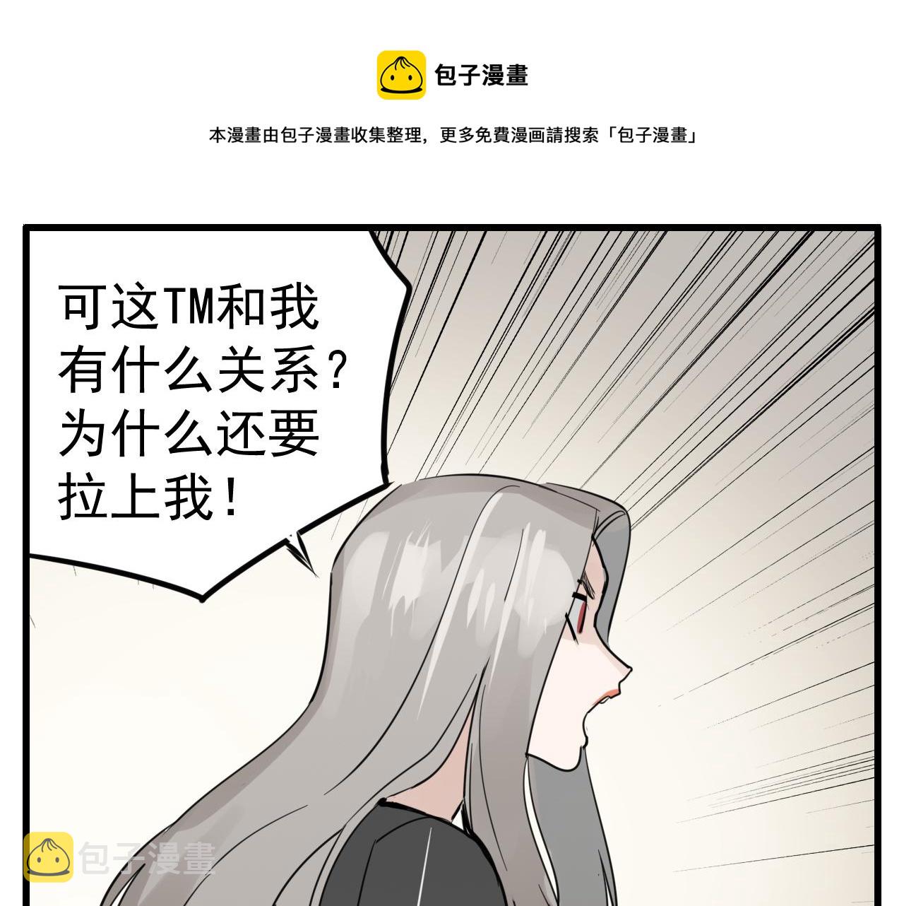 第97话 衆叛亲离84