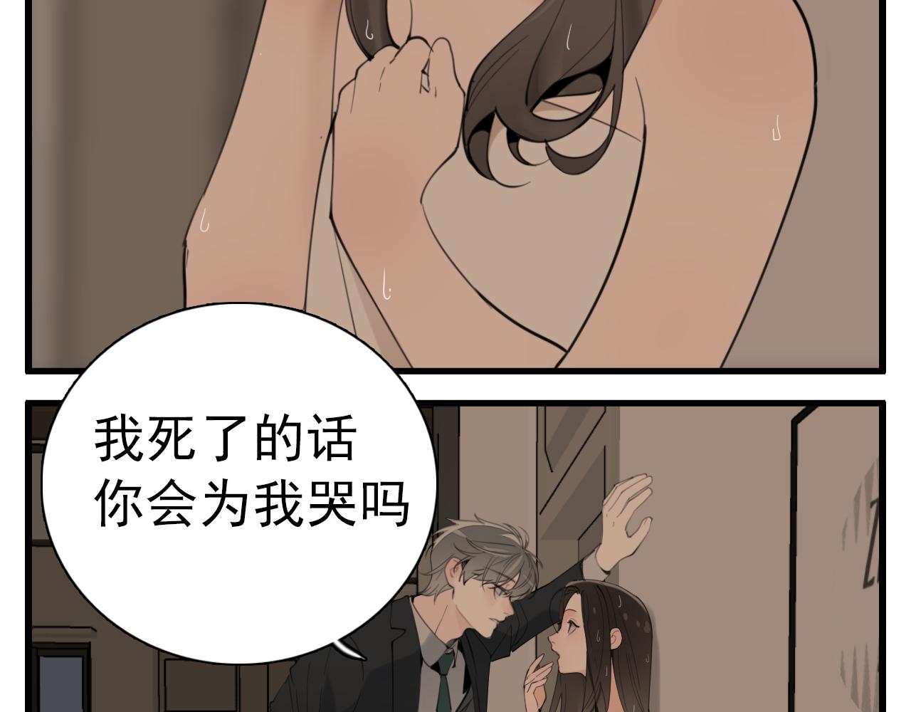 第104话17
