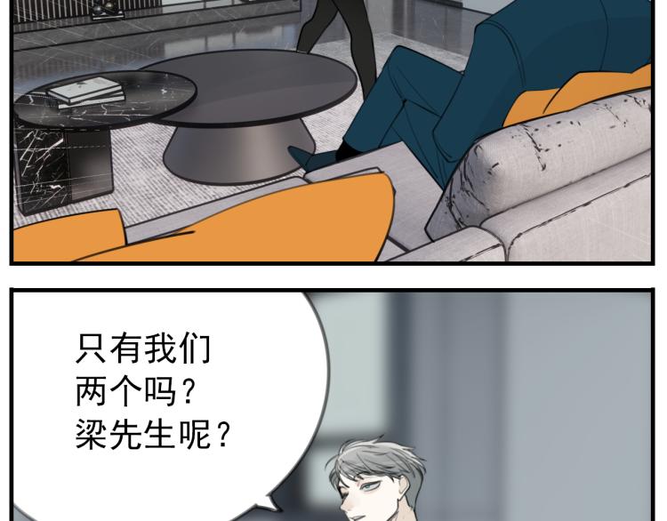 第79话 梦破32
