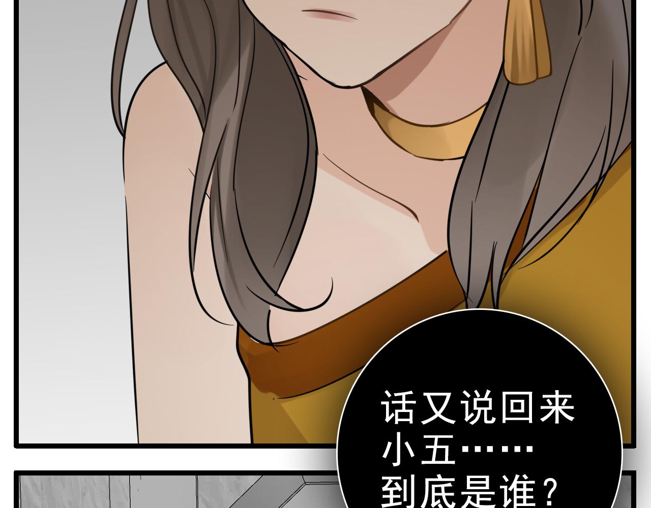 第93话  重燃希望71