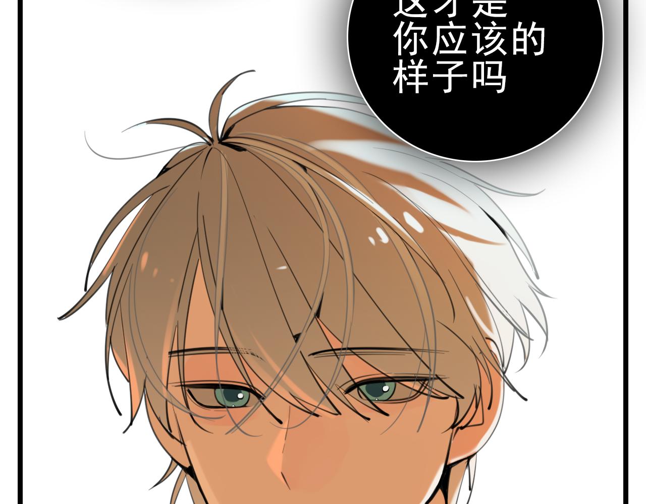 第103话我毁了你19