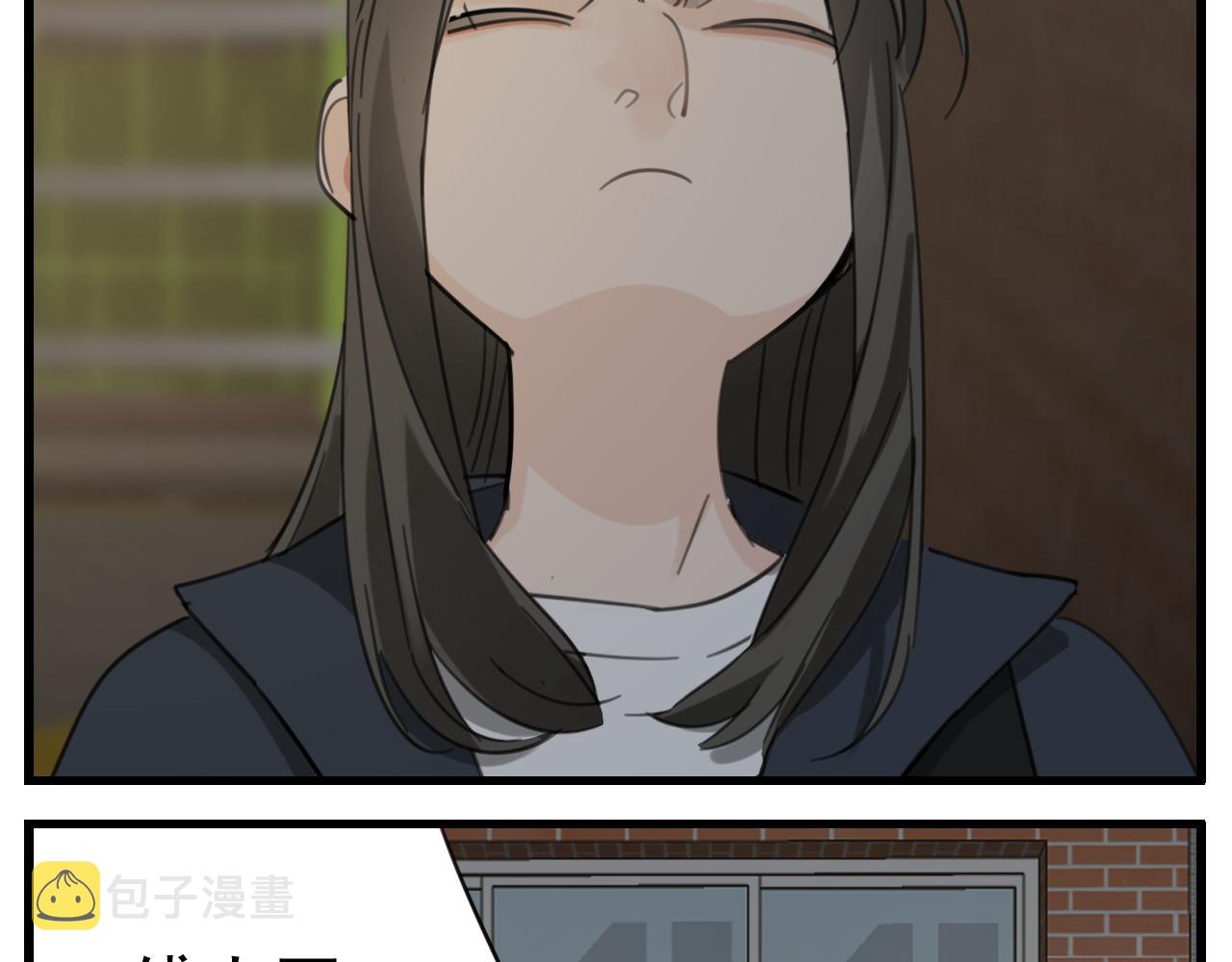 第87话又是卑微的一天41