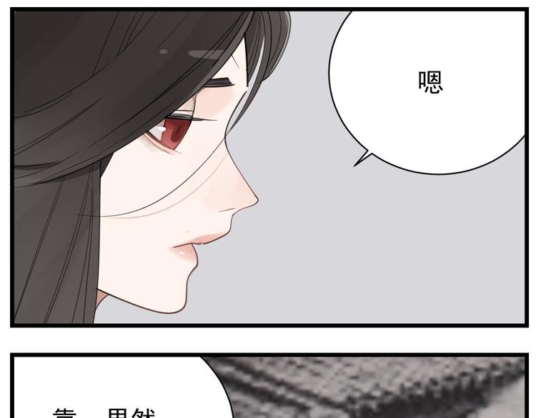 第66话  逃离的时机！16