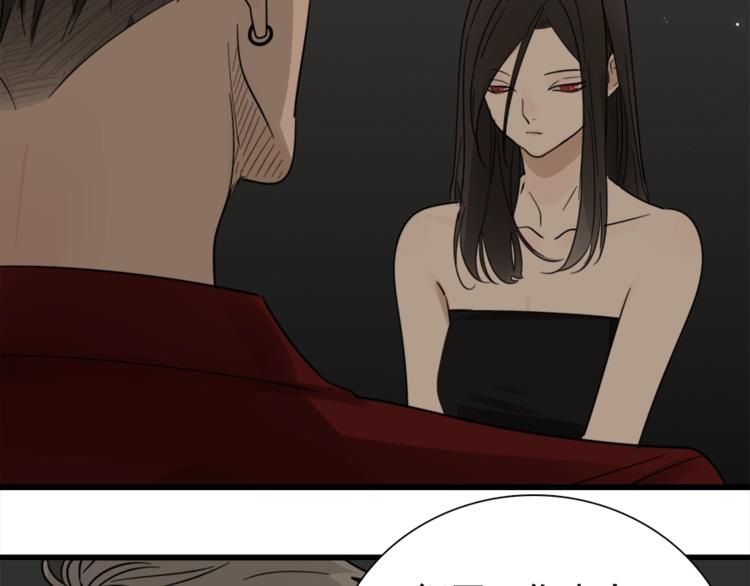 第12话 傅慎行的弟弟？57