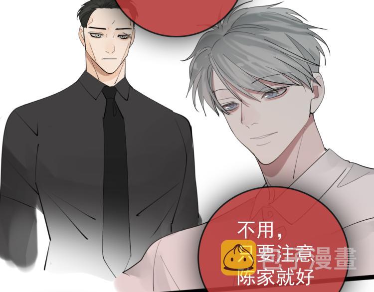 第75话 逃脱60