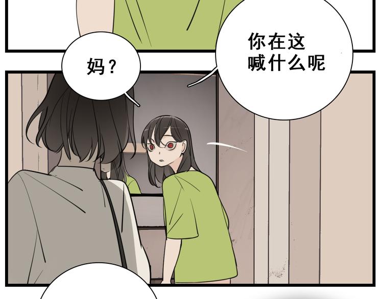 第52话 山雨欲来74