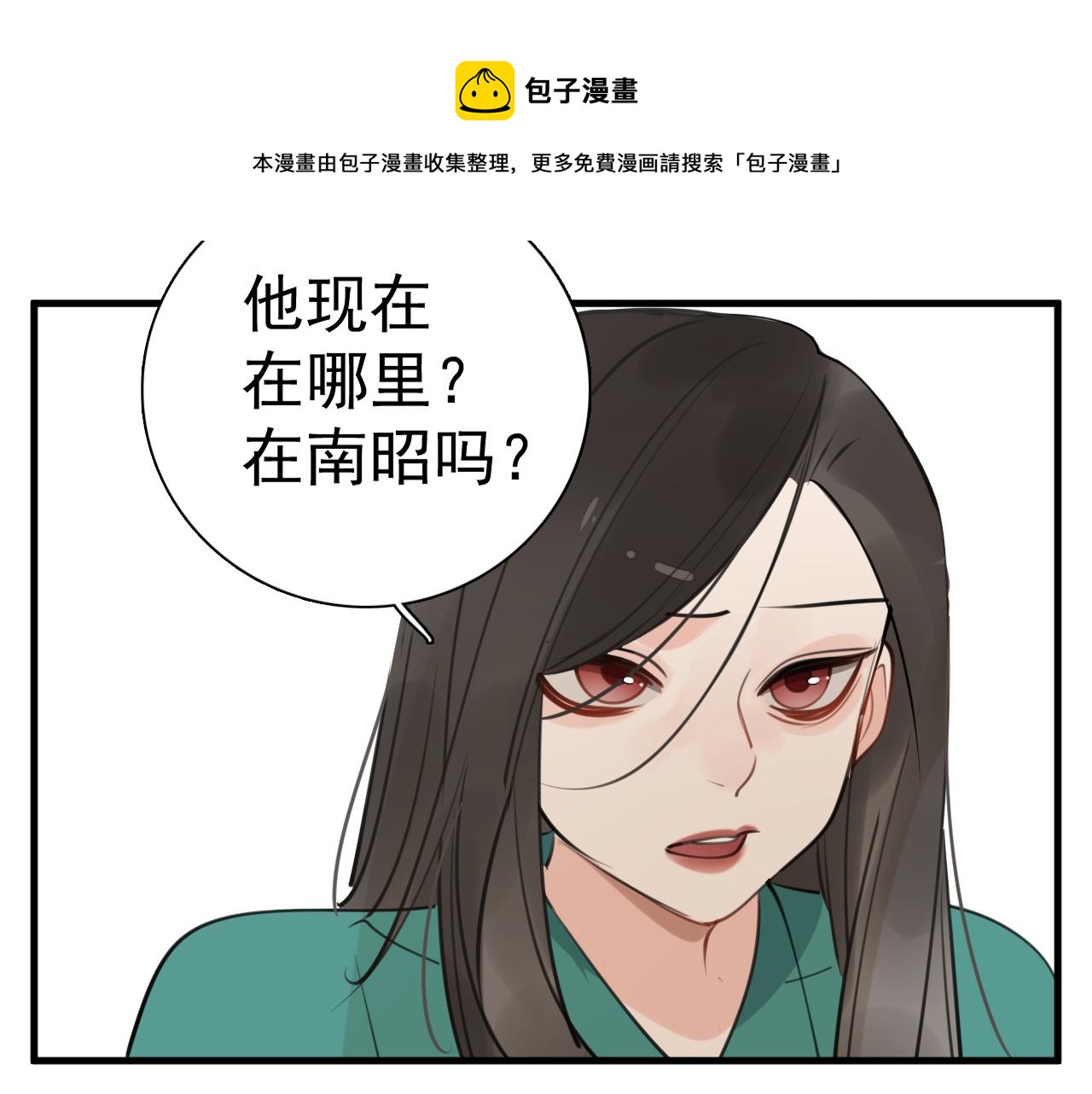 第102话闺蜜的坦白40
