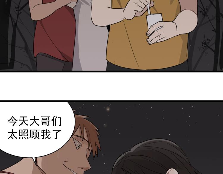 第1话 逃亡114