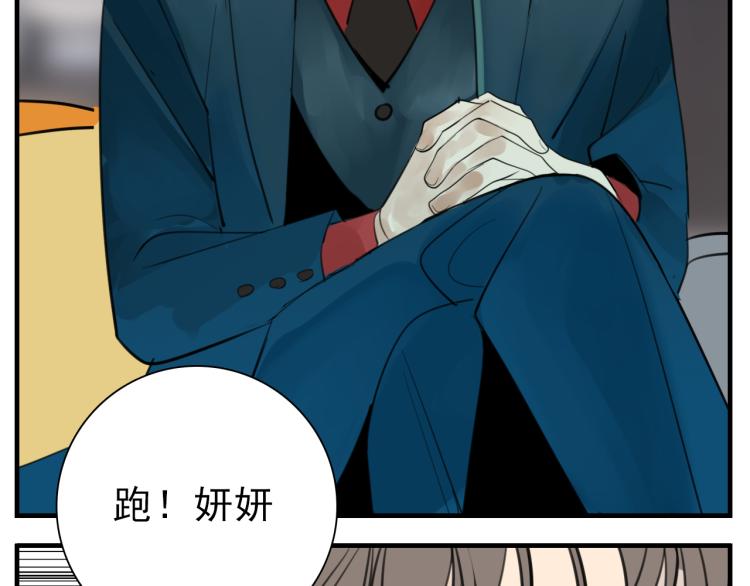 第79话 梦破3