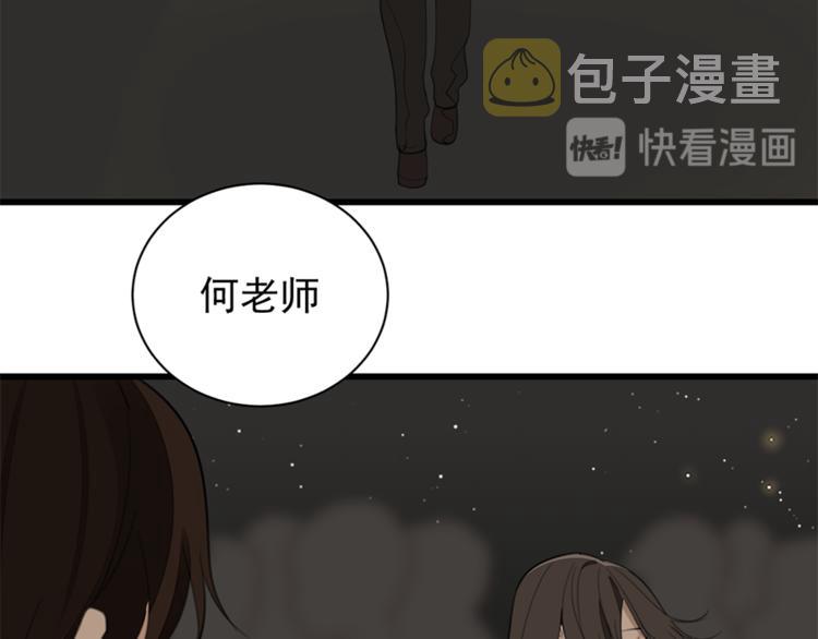第29话 阿妍，我们的第一年！36