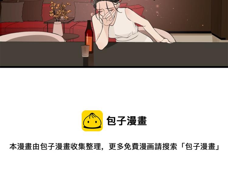 第23话 玩真心话？！126