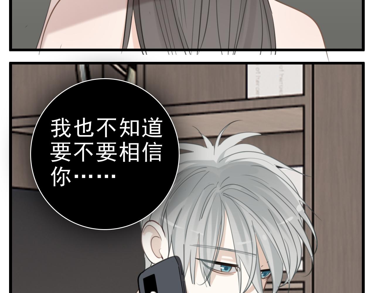 第96话双面39