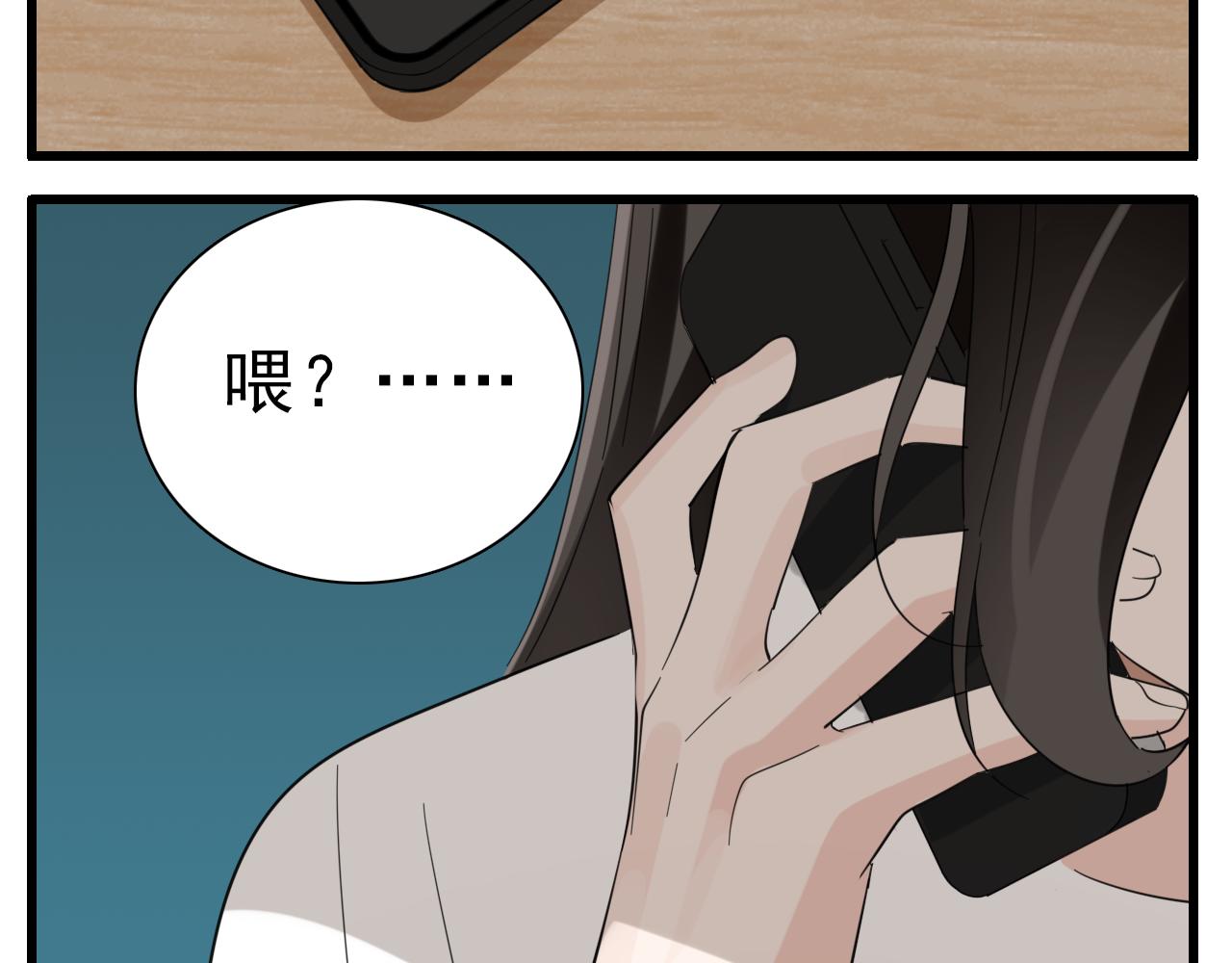 第100话对不起110