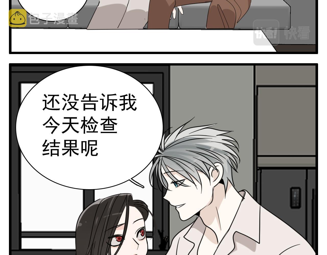 第96话双面85
