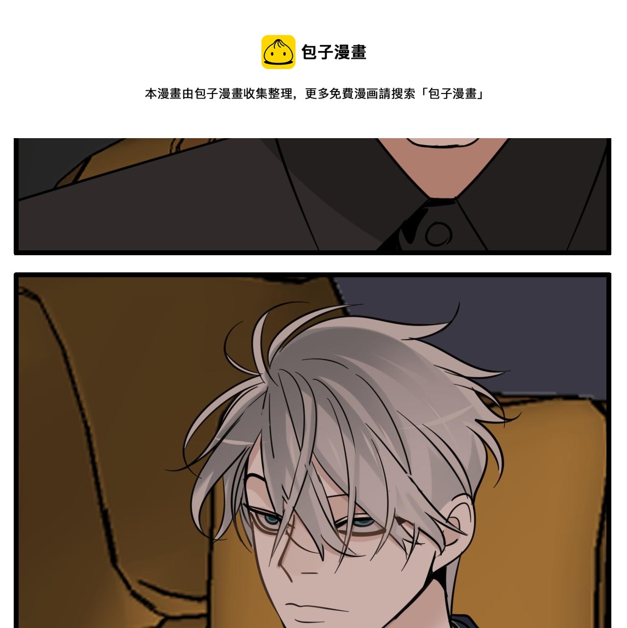 第98话  噩梦96