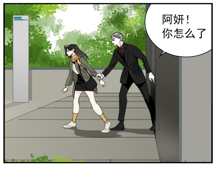第74话 自卑27