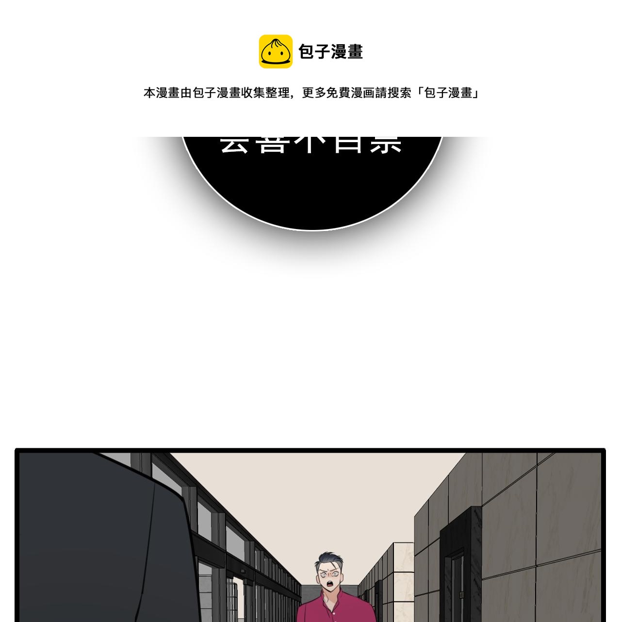 第103话我毁了你118