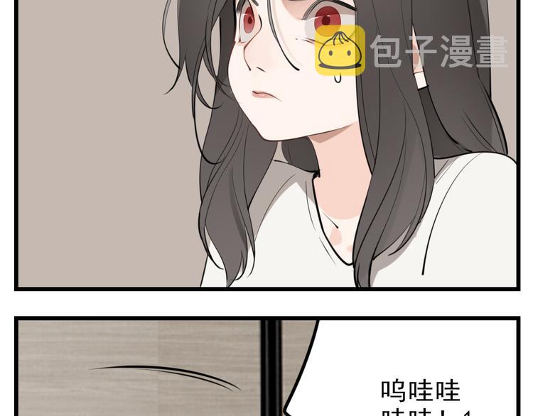 第55话 没错，是上药啊！39