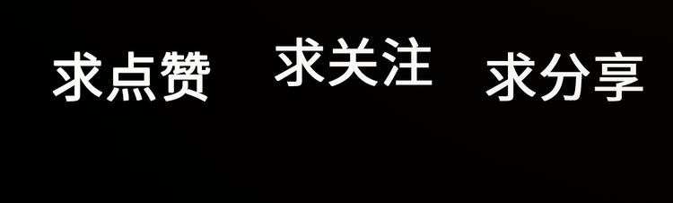 第60话  孤身一人65