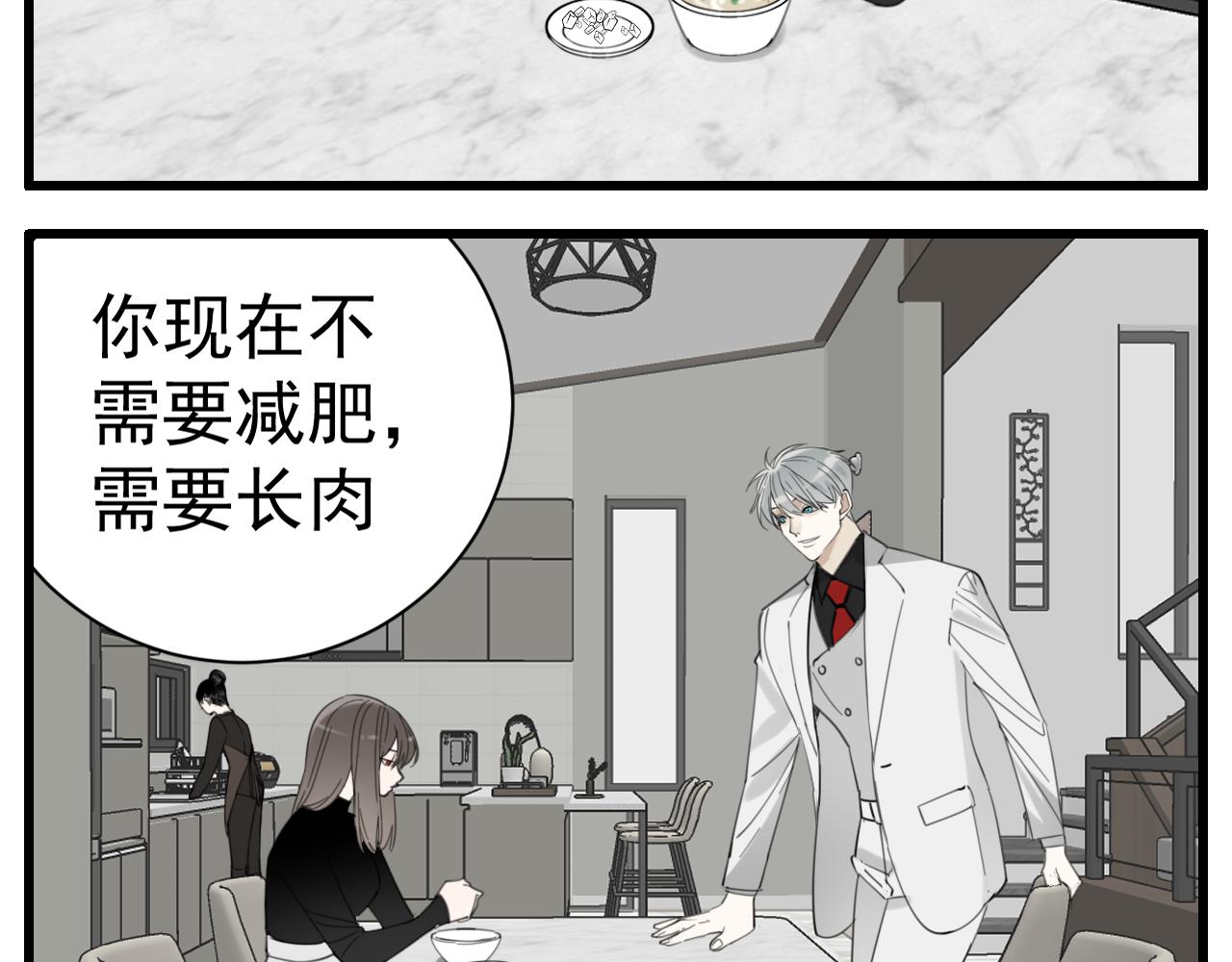 第89话3