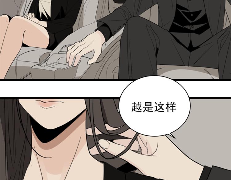 第31话 当面对峙！23