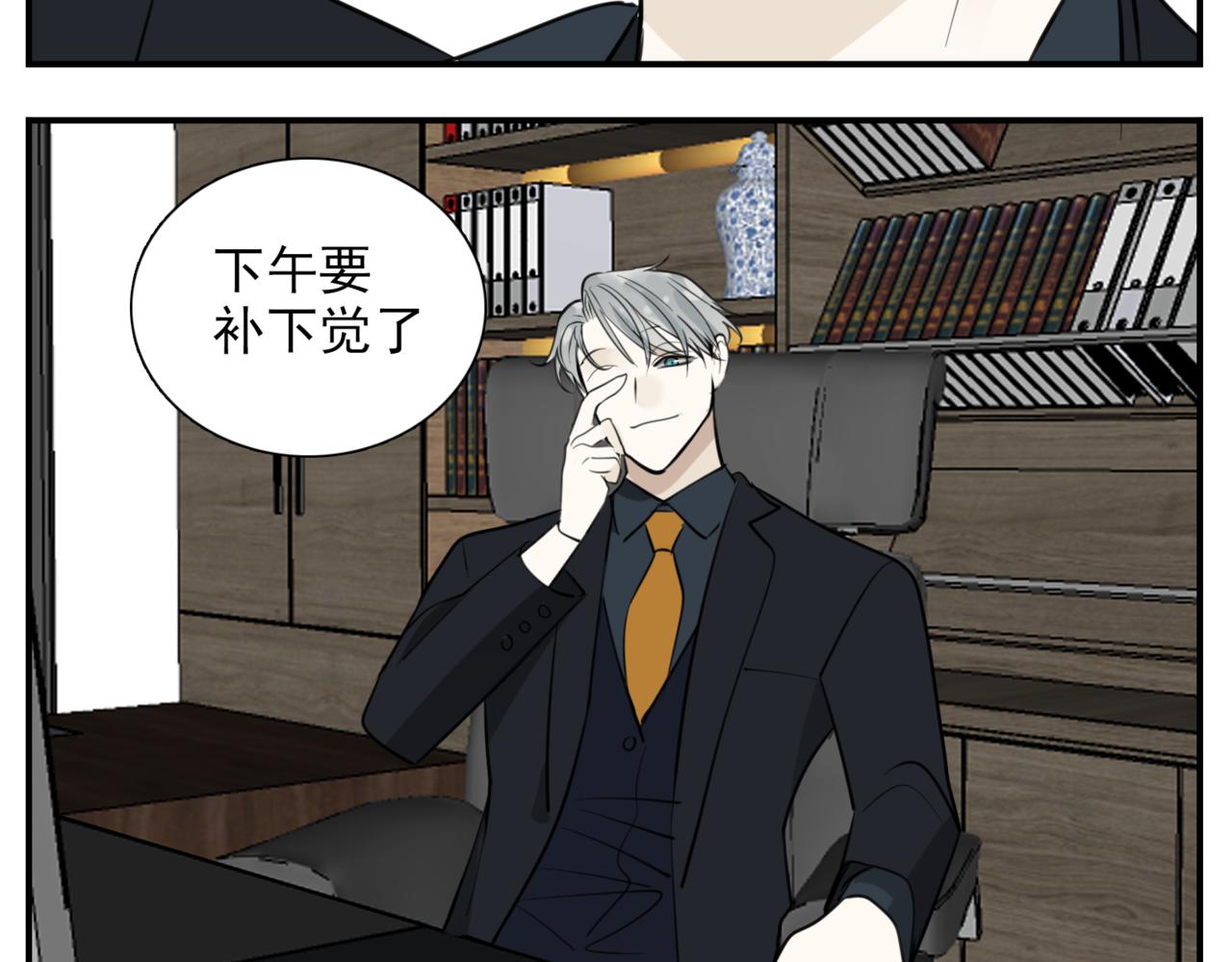 第85话 明媒正娶71