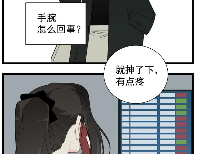 第60话  孤身一人36