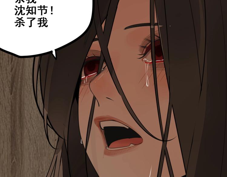 第6话 威胁34