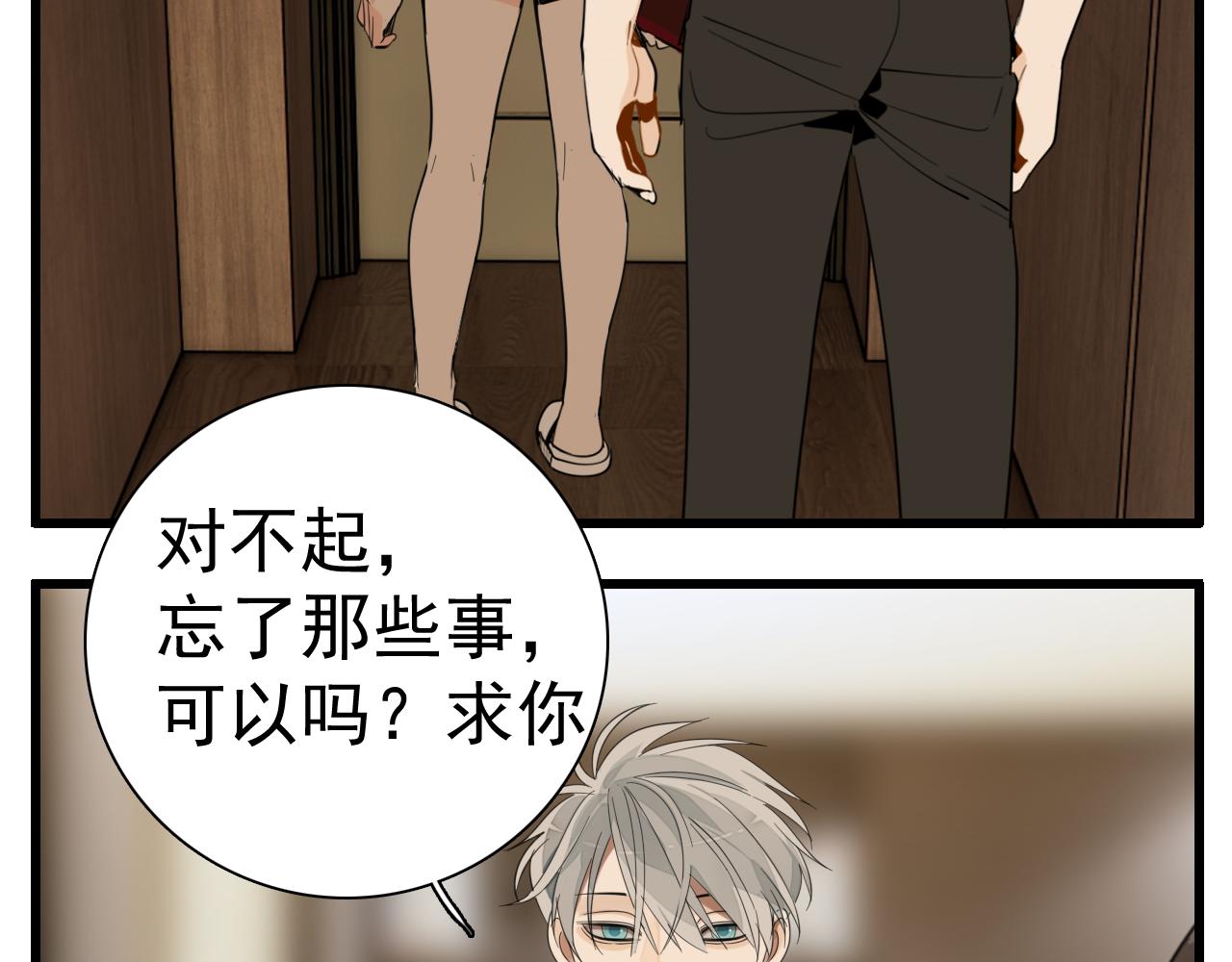 第100话对不起41